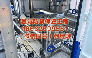 通辽铝皮保温工程 特朗普要组建“霍尔木兹海峡护航定约”，中修起